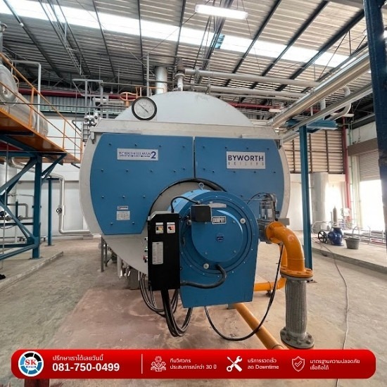จำหน่ายบอยเลอร์อุตสาหกรรม